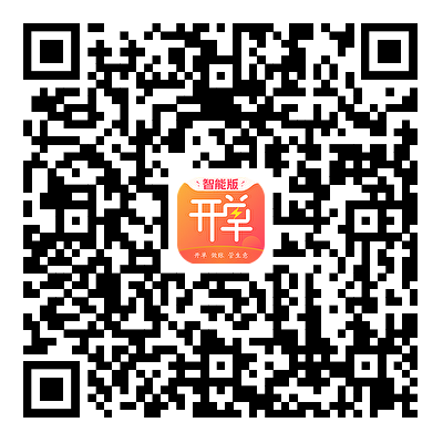 易指开单 Android 下载二维码
